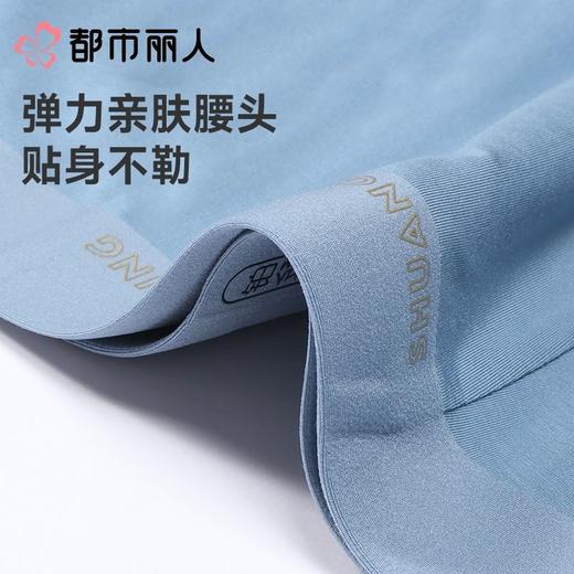 都市丽人内裤男士内裤80S莫代尔内裤莫代尔平角内裤贴合内裤FKC402 商品图5