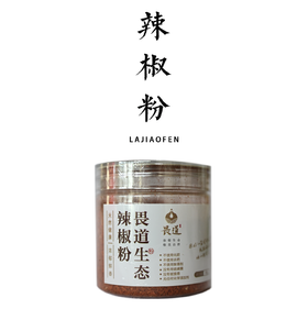 生态辣椒粉 60g（复合口味辣椒粉，不止辣椒）