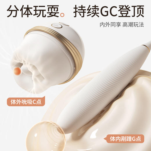【女用器具】谜姬 云吻月潮舌舔脉冲震动吸气嘴巴【控价产品，先联系负责人备案，再申请白名单】 商品图5