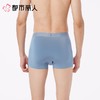 都市丽人内裤男士内裤80S莫代尔内裤莫代尔平角内裤贴合内裤FKC402 商品缩略图2