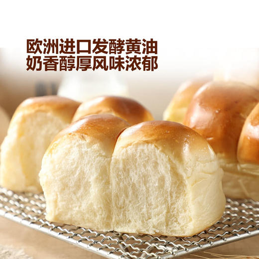 MM 山姆 黄油餐包 720g（6包） 商品图4