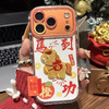 【可爱趣味小马❗️满满新年氛围感】2026马年新年春节本命年马到橙功新年适用VIVO X300手机壳PRO高颜值Y500少女小众。jb 商品缩略图0