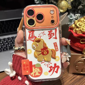 【可爱趣味小马❗️满满新年氛围感】2026马年新年春节本命年马到橙功新年适用VIVO X300手机壳PRO高颜值Y500少女小众。jb