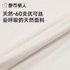 都市丽人打底裤安全裤防走光薄优可丝打底裤三分裤舒适打底LLC1A4 商品缩略图5