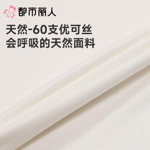 都市丽人打底裤安全裤防走光薄优可丝打底裤三分裤舒适打底LLC1A4 商品图5