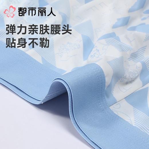 都市丽人内裤男士内裤冰丝内裤锦纶平角内裤明筋内裤潮流时尚内裤FKCC19 商品图6