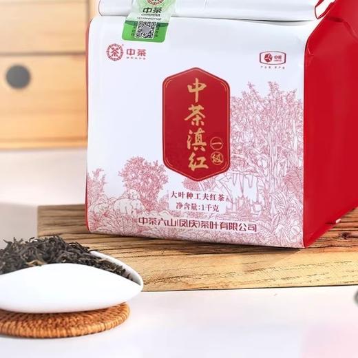 中茶滇红茶叶云南凤庆一级大叶种功夫红茶散茶1kg 商品图1