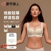 都市丽人内衣CDE杯超薄文胸蕾丝内衣3/4杯内衣完美包容内衣四排四扣无钢圈YBC2J1 商品缩略图0