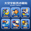 森宝积木太空宇航员冰箱贴航天磁吸正版授权拼搭玩具礼物 商品缩略图1