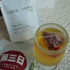 010灵芝枸杞静享茶 2.0版 十日饮 以诗为证 心安神安 醇厚香甜 滋味浓郁 营养丰富 商品缩略图3