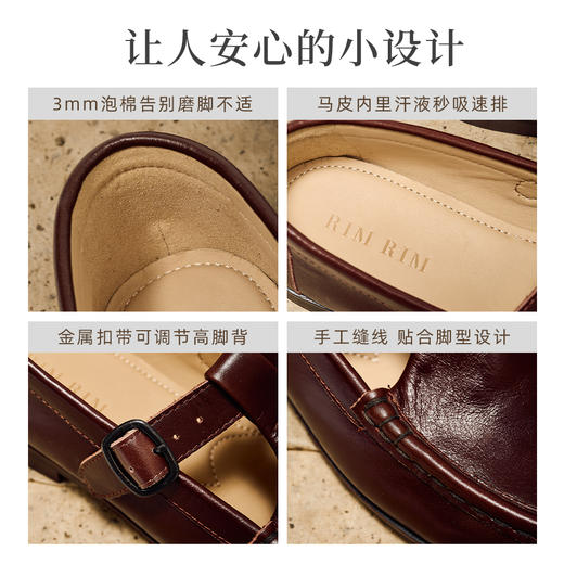 【一家店专属】【品牌直发】RIM RIM新款马皮鞋牛油皮知识分子鞋2488-1 商品图4