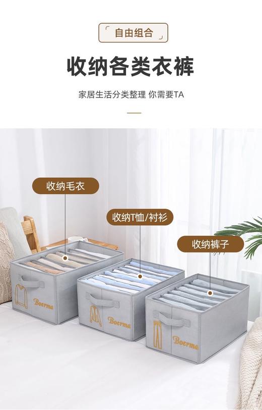 【跨境库存尾单年底清仓】分格收纳神器❗❗❗ 限量1000单，售完无补❗❗❗ 多多单个售价15➕的分格收纳神器，我们开团3个一组（2个7格➕1个9格）仅需29.9🉐 商品图4