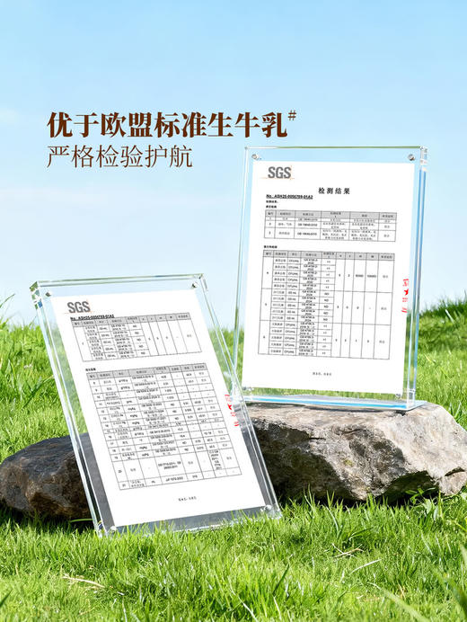 MM 山姆 光明娟姗鲜牛奶 900ml*2 商品图4