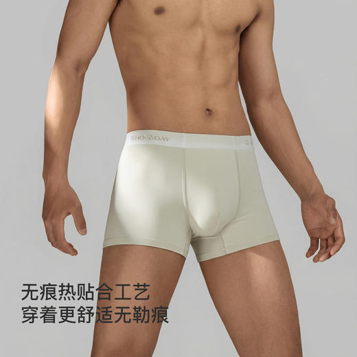 【满3条/6.7折】【秀黛】男时尚棉质无痕平角裤男士内裤【1条】（有4XL）W5330001T【门店同款】【内裤非质量问题不退换，介意勿拍】 商品图4