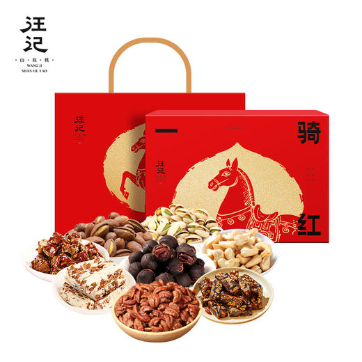 【一骑当红年货礼盒】汪记山核桃坚果山核桃特色小食组合年货礼盒净重1047g 商品图5