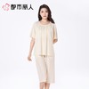 都市丽人睡衣女士睡衣家居服竹节牛津麻睡衣女士棉质短袖套装有杯垫短袖七分裤LHC2A4 商品缩略图1