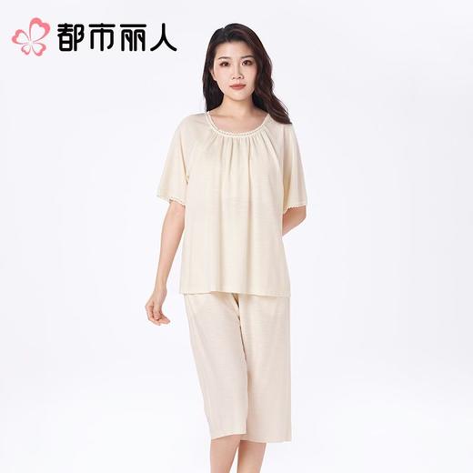 都市丽人睡衣女士睡衣家居服竹节牛津麻睡衣女士棉质短袖套装有杯垫短袖七分裤LHC2A4 商品图1