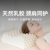 【泰国皇家乳胶枕】护颈按摩 给你一夜安眠 119元起 商品缩略图0