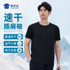 【冰导速干插肩袖短袖T恤】户外训练圆领短袖 干爽透气休闲半袖T恤TZ503 商品缩略图0