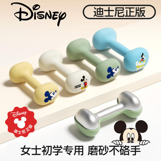 迪士尼小哑铃女士YOTTOY健身家用器材2kg一对3kg一对1kg实心铸铁铃壶新 商品图0