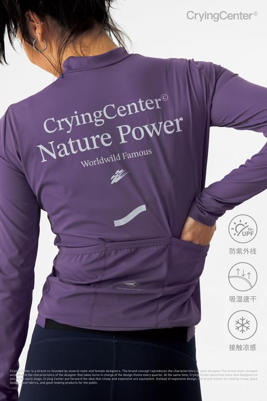 CryingCenter 弹力骑行服小领拉链开衫休闲通勤防晒凉感 哭喊中心 商品图3