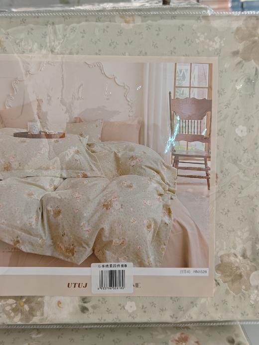 乐享绵柔四件套              （100%聚酯纤维） 商品图0