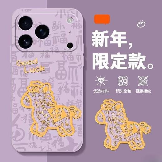 【马年行大运❗️年味握在手】2026马年新年春节适用ViVOX300手机壳Y500马年發好运新年大红iQOONeo11喜庆软壳。jb 商品图2