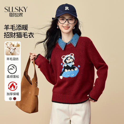 【年货节】熙世界招财猫提花保暖毛衣女冬季休闲宽松慵懒套头圆领羊毛针织衫 商品图0