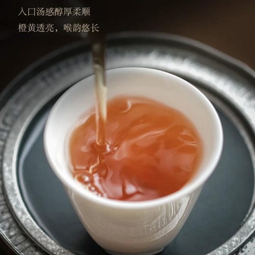 骏德茶业 武夷山红茶茶叶桐木关正山小种 桂圆汤松烟香一级50g罐 商品图4