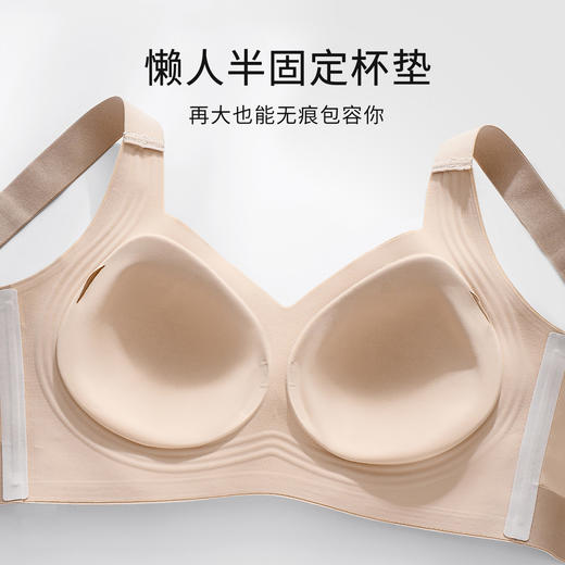 412402奢姿大码女装2025三重果冻提拉包容光面胸罩胖妹妹时尚无痕内衣 商品图2