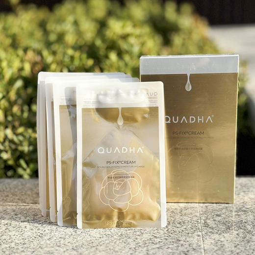 【夸迪水油双仓面膜】外油内干救星 熬夜肌修护补水水光面膜  水油同补 敏感肌修护补水（5片/盒*1） 商品图1