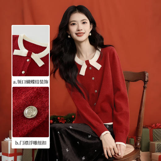 【12/31新品】熙世界节日氛围感穿搭红色毛衣开衫女秋冬女长袖撞色蝴蝶结针织衫 商品图1