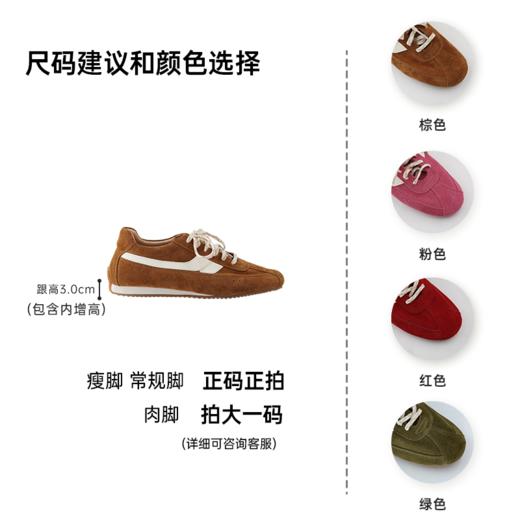 【一家店专属】【品牌直发】RIM RIM新款马皮鞋头层牛反绒德训鞋2502 商品图1