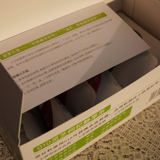 010灵芝枸杞静享茶 2.0版 十日饮 以诗为证 心安神安 醇厚香甜 滋味浓郁 营养丰富 商品图4