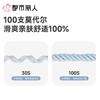 都市丽人内裤女士内裤100支莫代尔内裤木代尔内裤纤柔绵内裤LKC5C2 商品缩略图8