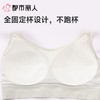 都市丽人背心无罩杯薄消光锦纶背心无缝短抹胸有杯垫基础简约背心LVC1A3 商品缩略图5