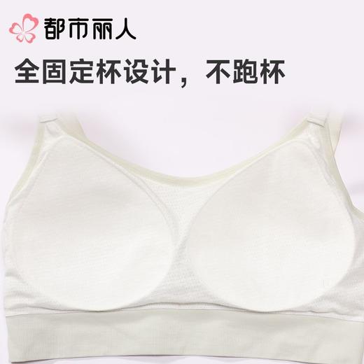 都市丽人背心无罩杯薄消光锦纶背心无缝短抹胸有杯垫基础简约背心LVC1A3 商品图5