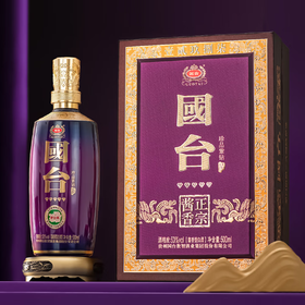 【直播爆款】国台 珍品紫钻 酱香型白酒  53度 500ml*4瓶整箱
