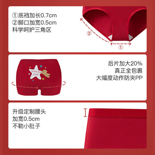 【E】likeuu儿童内裤纯棉女童礼盒红色本命年三角平角发育期学生男女童礼物（2条装） 商品图2
