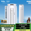 【TCL空调】TCL 大3匹 小金聆 新一级能效变频智能语音操控柜机空调 KFR-72LW/RT7Ga+B1（咨询客服送优惠大礼包） 商品缩略图0