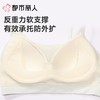 都市丽人背心无罩杯薄无缝背心无缝短抹胸有杯垫时尚美搭LVC1B5 商品缩略图6