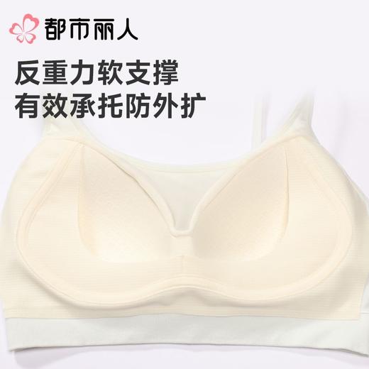 都市丽人背心无罩杯薄无缝背心无缝短抹胸有杯垫时尚美搭LVC1B5 商品图6