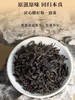 骏德红茶 金玫瑰武夷山桐木关正山小种特级50g罐装 茶叶伴手礼口粮茶 商品缩略图2