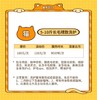 5-10斤长毛精致洗护 商品缩略图0
