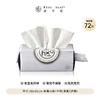 绒呼吸 洗脸巾一次性悬挂式洁面柔巾擦脸卸妆加厚加大【该商品不支持用券】 商品缩略图5