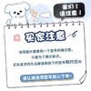 【马年行大运❗️年味握在手】2026马年新年春节适用ViVOX300手机壳Y500马年發好运新年大红iQOONeo11喜庆软壳。jb 商品缩略图3