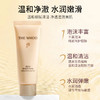 【拱辰享洁面】绵密泡沫如 SPA 清洁养肤双优 温和无酒精 40ml*3 商品缩略图1