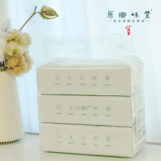 【干湿两用洗脸巾】素道有机彩棉 干湿两用洗脸巾婴儿棉柔巾20*20cm（基地直发-申通包邮），来自敦煌，品牌：素道【合作生产，公平贸易】 商品图2