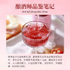 【桃红葡萄酒750ml】玫香低度半甜红酒 元旦春节送礼物酒  商品缩略图3