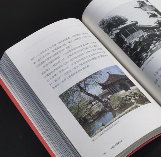 【薅羊毛7】《中国古代建筑小史》，平装，25开，孙大章著，香港三联2018年初版一刷，304面，定价148，售价48元。 商品图13